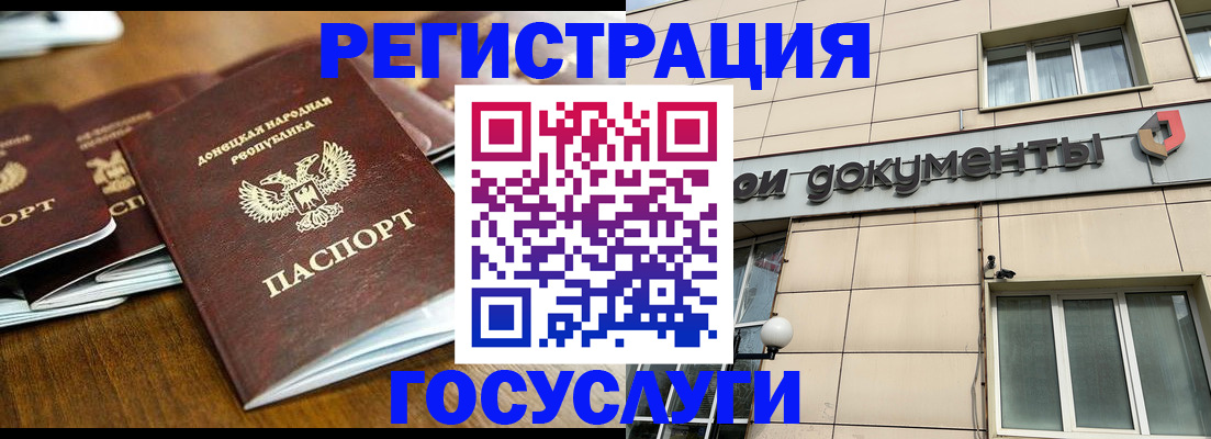 найти адрес прописки в Крыму